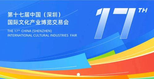 甬創(chuàng)之家文創(chuàng)簡報第184期 數(shù)字文化創(chuàng)意內容應用服務的創(chuàng)新與未來
